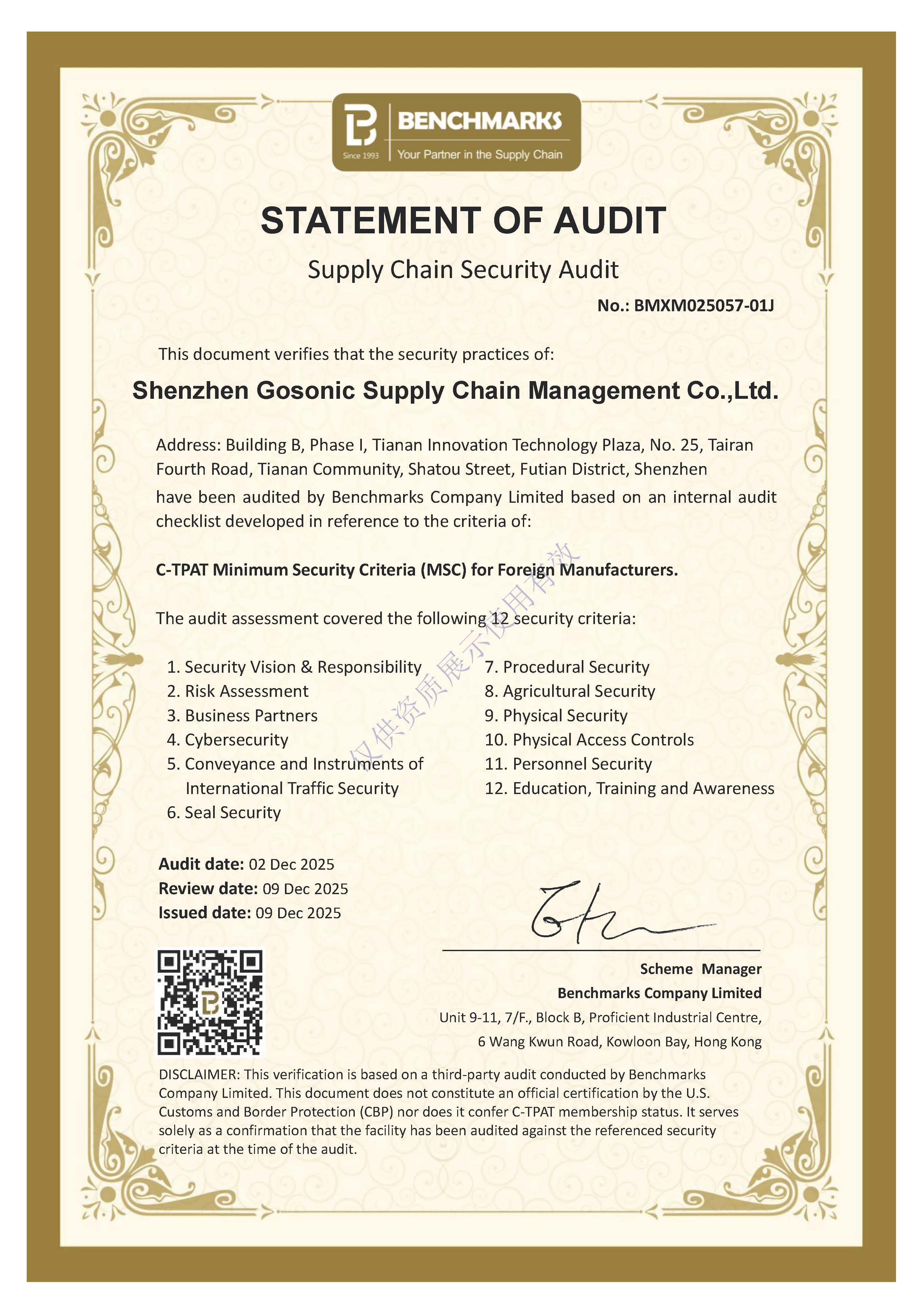 STATEMENT&nbsp;OF&nbsp;COMPLIANCE_C-TPAT_BMXM025057-01J_Shenzhen Gosonic Supply Chain Management Co.,Ltd. - 09Dec2025