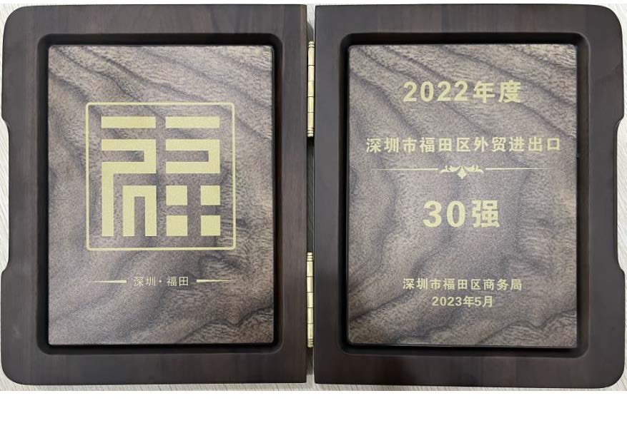 外贸30强